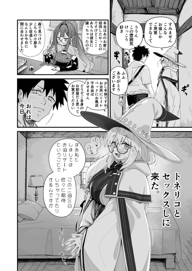 bunenoluyo's tweet photo. これが本当の魔女狩りって話 https://t.co/VJid9EI9jt