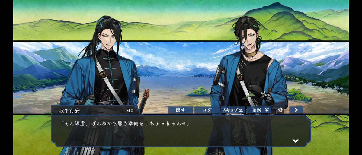 __elder__'s tweet photo. ＃刀剣乱舞
＃笹貫
＃波平行安
＃回想
ほがなかこっを⇒馬鹿なことを
わかっちょっけ？⇒わかってる(理解している)のか？
そん短慮、げんねかち思う～しちょっきやんせ⇒そのせっかちさ、恥ずかしいと思う～しておけ

これらは今もたまーに使う鹿児島弁(笑) https://t.co/dR35psyN6c