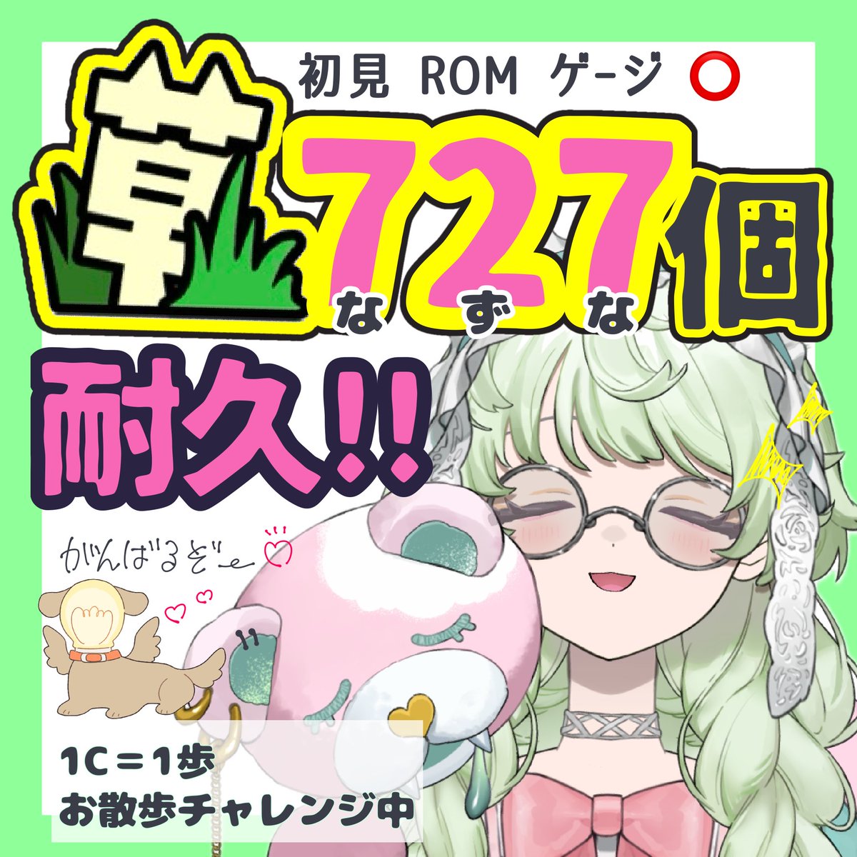 N_42uu's tweet photo. おはよ！今日はコレです！！😤🌱
はやくて18:00、遅くて19:00～です！
応援よろしくおねがいします！

まだはじまって2日しかたってないけどね、ほんとに楽しいんだよ！
準備してる時からずっとわくわくだったの！
みんな、なずなのやりたいことを沢山やらせてくれて本当にありがとうね⁃ ⩊ ⁃ https://t.co/uZmpwKwzEE
