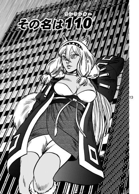 おはようございます(1/3)
#超かぐや姫 