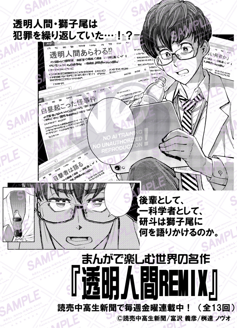 かずまる (@kazmaru_son) / Posts / X