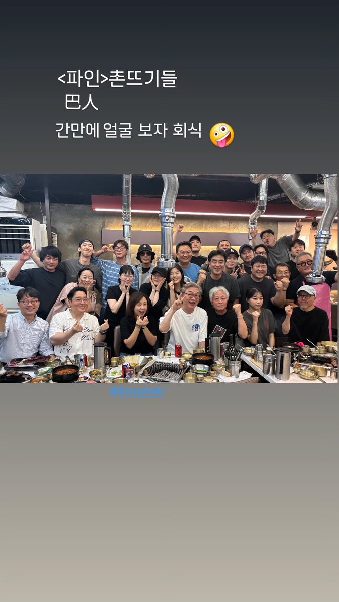 uknowjinsimgirl's tweet photo. ryuseungryong_ 인스타그램

<파인>촌뜨기들
간만에 얼굴 보자 회식 🤪 https://t.co/3X4iORGsM5