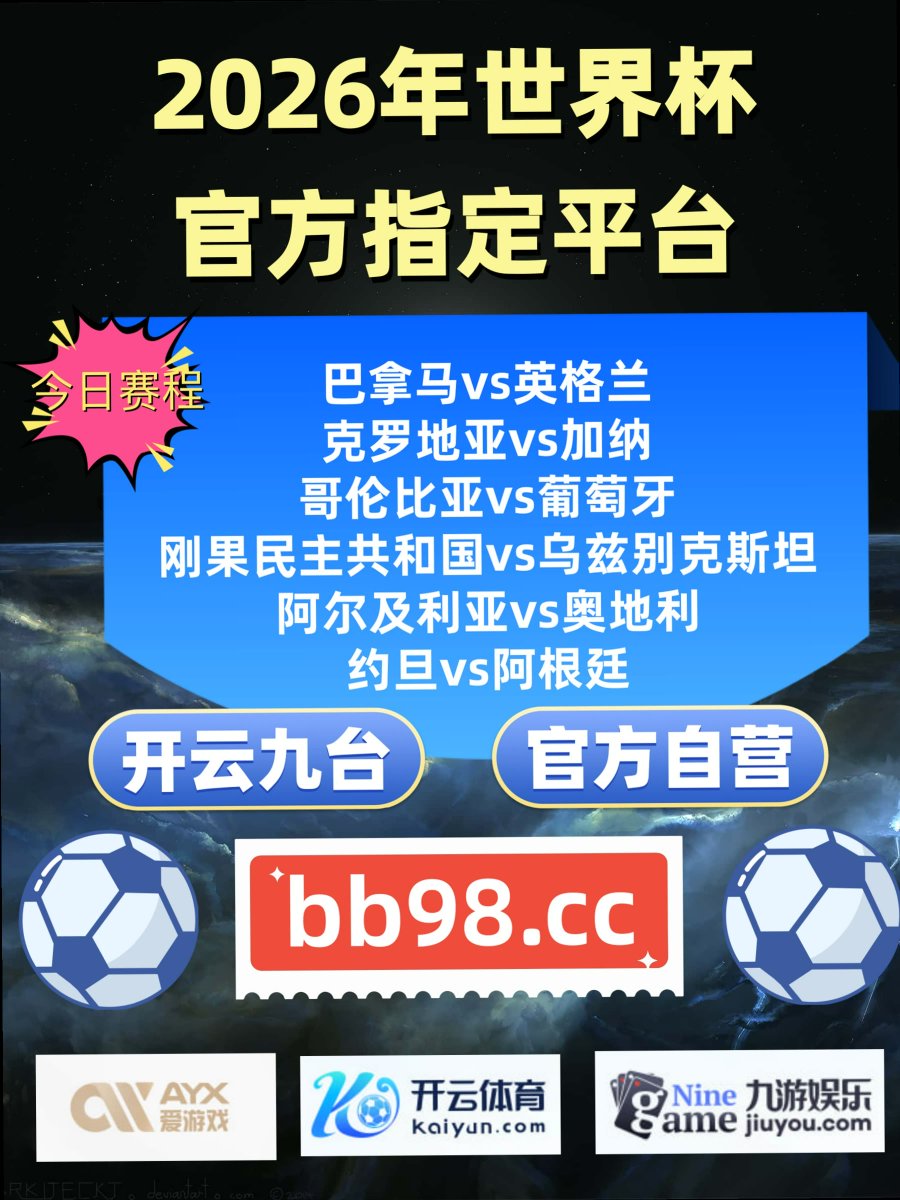 StanLocationMan's tweet photo. Sportsmanship teaches us to win graciously and lose with respect.
皇冠体育 开云体育 时时彩🟨阿森纳 🥈188体育🚇 那不勒斯 👌 吉祥坊 https://t.co/EZb82LPoNm