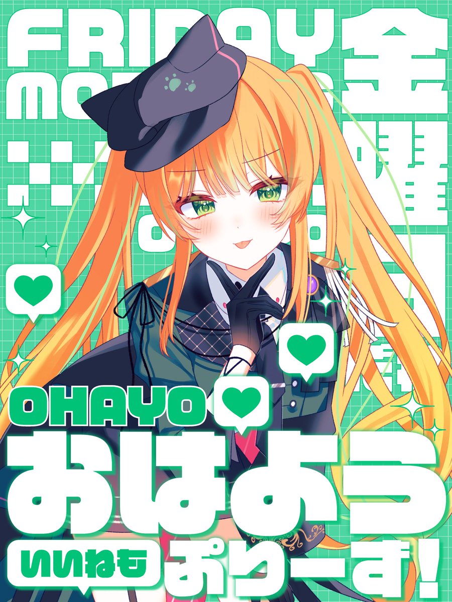 柚月にゃほ🐈🐾💚7/31リデビュー配信 (@nyaho330) / Posts / X
