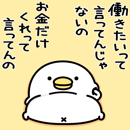 mame_and_co's tweet photo. 怠惰のキング🐥🍠 https://t.co/xJhpCeqqL8