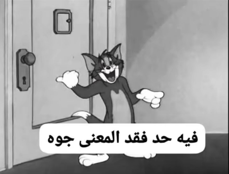 Mohamed_shona72's tweet photo. الحاله https://t.co/Lm4RqPxKXC