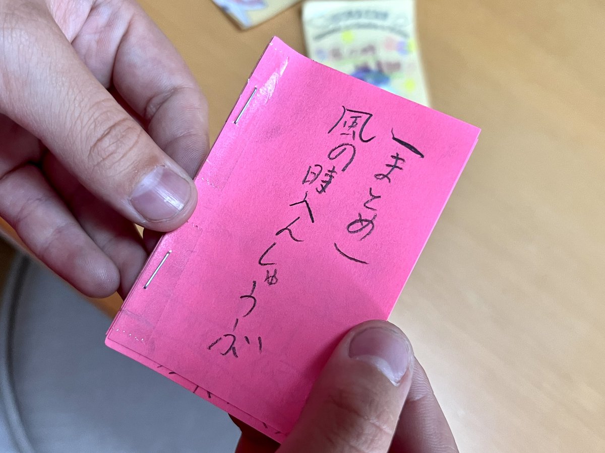kazenotoki's tweet photo. 風の時編集部に小学4年生が弟子入り留学。
編集部のある北目町通＆東八番丁界隈を歩いた後、事務所に戻り“誰かに伝えたくなった興味深いこと”をまとめる実習。
 #仙台 #風の時編集部 https://t.co/f06wLEMEaI
