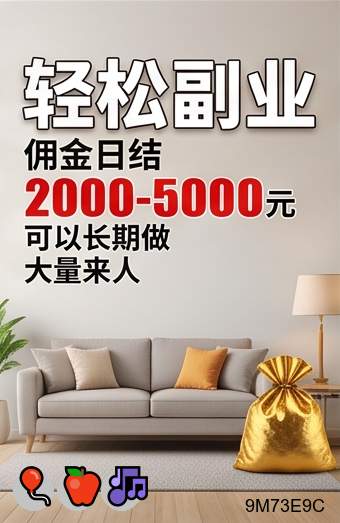 agnus88359's tweet photo. Fear is a liar; courage is the truth-teller
高|诉讼|日结兼职|挣钱|走私带货|
价|刷单赚钱|走私带货|赚钱|家教兼职|
租|高薪|法拍捡漏|搞钱|压力|
微|倒卖货源|灰产|无本创业|赌场招聘
信|违约|身份证贷|代收赌资。
日结3000➕，0风险大量上人！咨询客服电报TG✈：@bk666888 https://t.co/byYeGC0fab