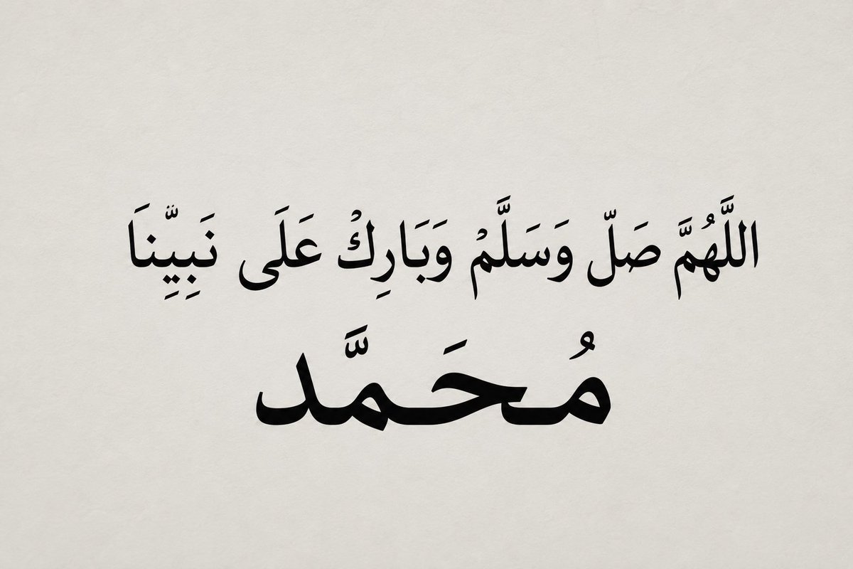 a7kark's tweet photo. اللهم صل على محمد ﷺ ♥️ .. https://t.co/dN2ohPzl9q