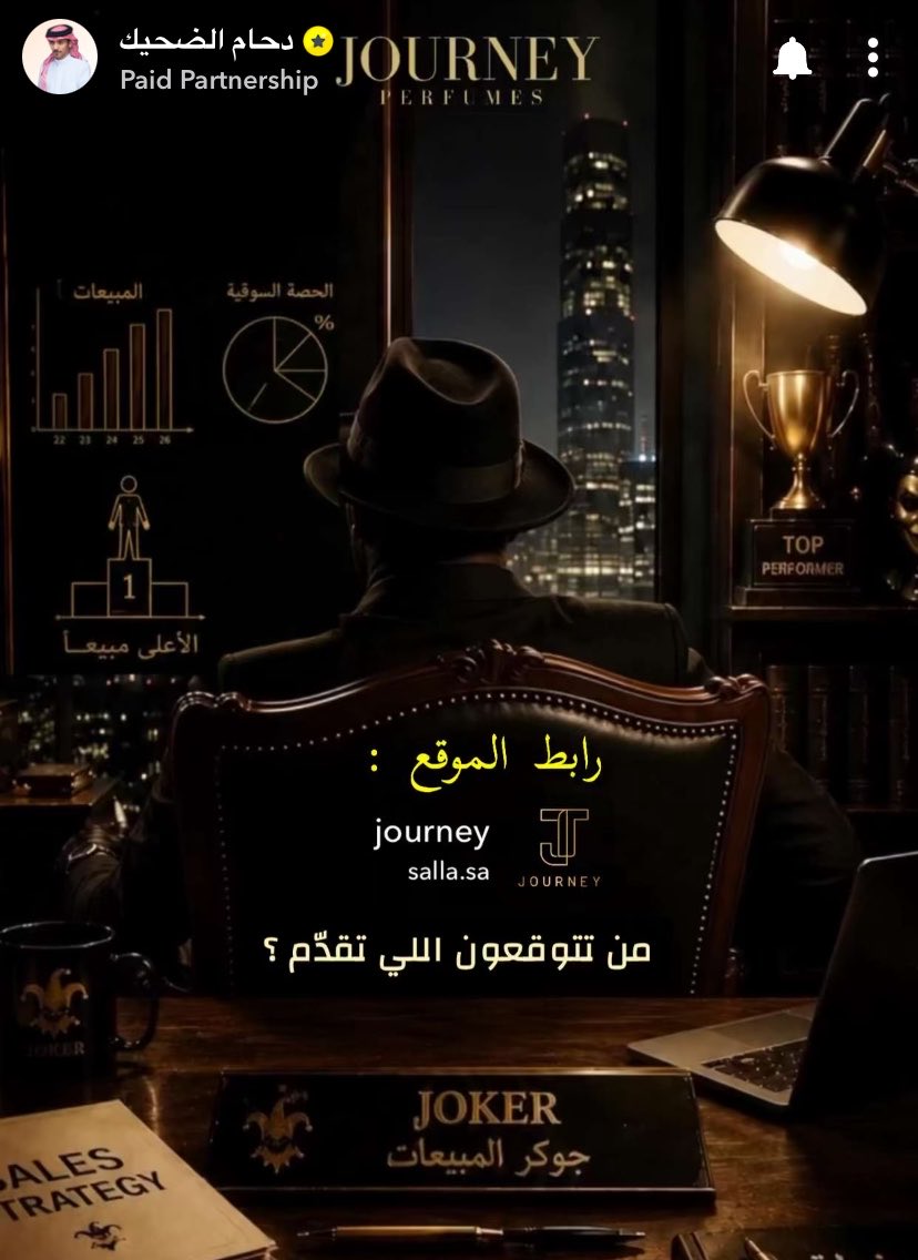 ميثا |خصم جورني Gx tweet media