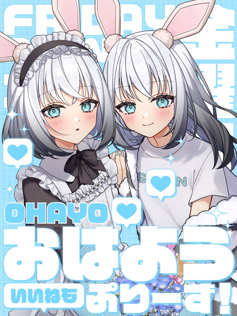 無夢 ねむこ@歌みた公開中🐰 tweet media