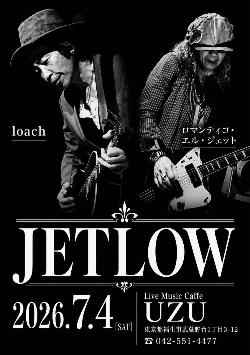 RomanticoElJet's tweet photo. 2026 7.4(Sat)
東福生UZU
JETLOW出撃

今年の雨量、多めらしい
お百姓さんも笑顔で空を見上げてる
さて、雨男loach率いるJETLOWはUZUだ
おいで、ずぶ濡れでも抱き締めてやる https://t.co/U6YjbmfHAF