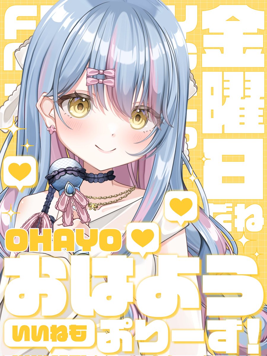 天水あおい☔7/12ぶいかふぇ♪出演 tweet media