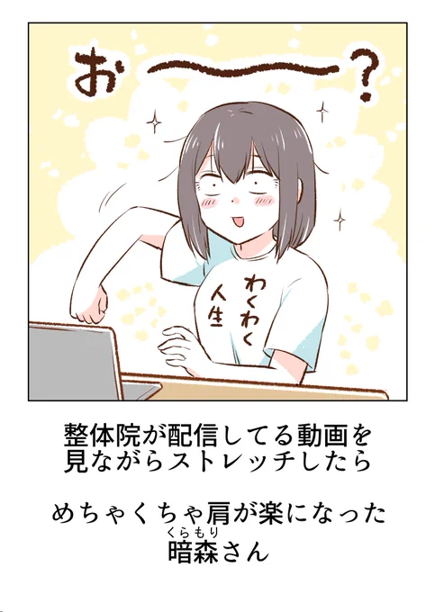 すごーい✨ 