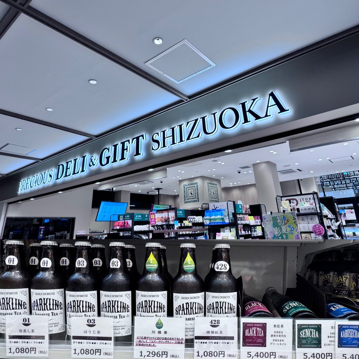 今週も一週間お疲れ様でした🎶　

#企業公式がお疲れ様を言い合う
#企業公式相互フォロー