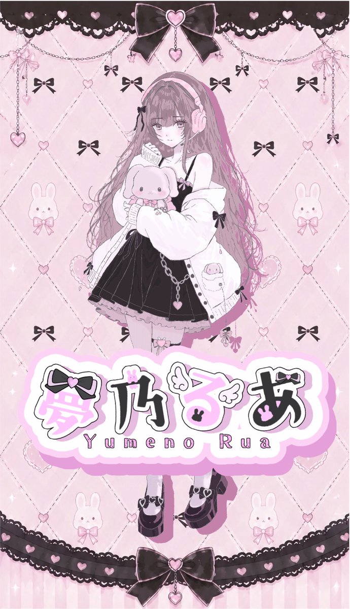 yucha__019's tweet photo. ⟡.*🎀ママさん募集中🎀⟡.*

VTuber「夢乃るあ」として活動準備中です🐰🎀

現在は資金を準備しており、クラウドファンディングも検討しています。

画像のようなテイストが得意なイラストレーター様とご縁がありましたら嬉しいです🌸

#VTuber準備中 #VTuberママ募集 #イラスト依頼 #Live2D https://t.co/azs4gSmGWZ