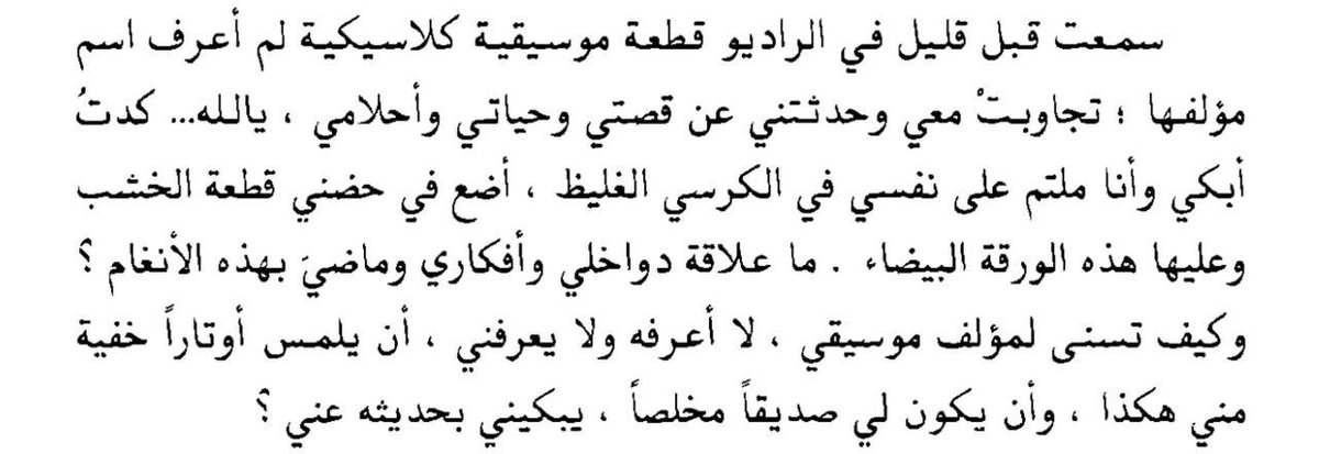 httpnote3's tweet photo. فؤاد التكرلي - المسرّات والأوجاع https://t.co/Q2YT4qbKzE