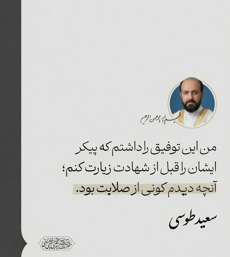 tanhayektiger's tweet photo. بیانیه رسمی بکنِ رهبر انقلاب اسلامی :))) https://t.co/GZ3MZtFu12