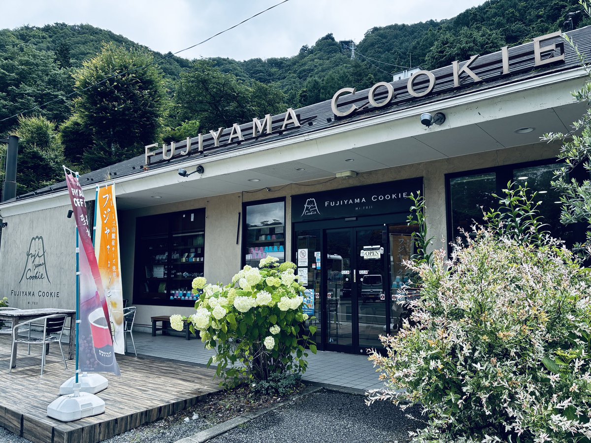 STTraveler's tweet photo. Fujiyama Cookie 🗻🍪

Fujiyama Cookie offers a variety of exclusive, Mt. Fuji-shaped souvenirs that can only be purchased at this store.

⁠#フジヤマクッキー 
#河口湖 
⁠ https://t.co/a8GGwYQ5HZ