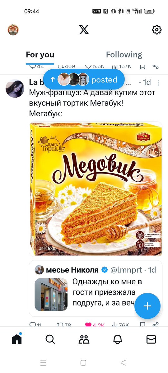 pelmeshka_lis's tweet photo. @posity_po https://t.co/3zbZUJhE2l