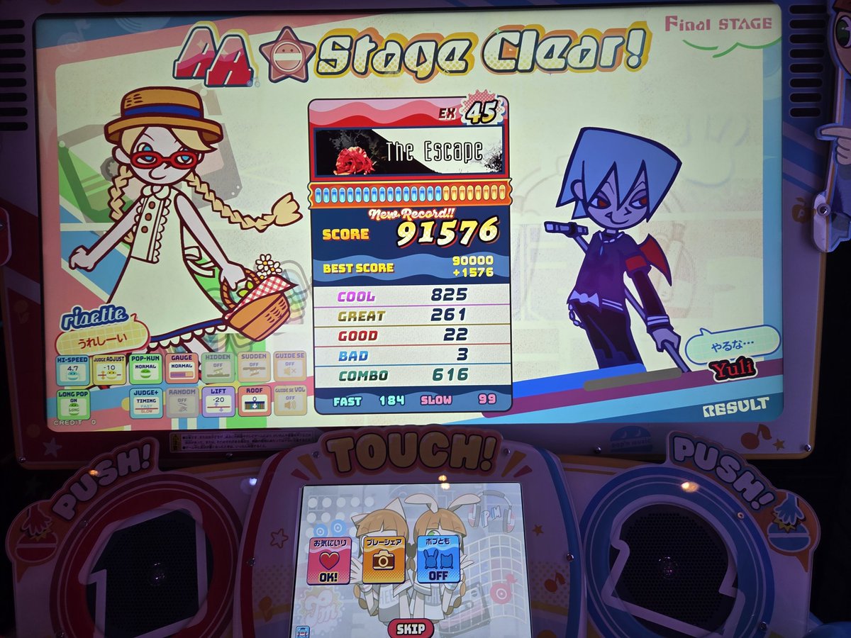 keymani4's tweet photo. 昨日のポップンその3

伸び～
The Escape☆彡取れた！ https://t.co/IDGqHeX2NE