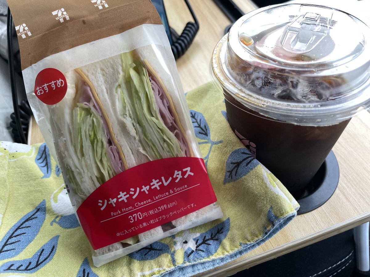 sarpanda75's tweet photo. おはようございます～😸
今日も無事に
朝を迎える事ができました
今日も
朝から夜暗くなるまでの
勤務です
今日もコンビニモーニングしてスタートです
コインランドリーの
ピエロさんが雨粒で
ジャグリングしてました
今日も皆さまと私が
いつもの一日になりますように
チチンプイプイ⭐🧙‍♀️🤗🚙💨 https://t.co/UWFmBoOqJx