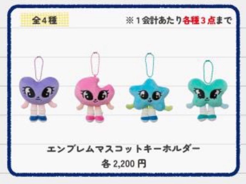 __hellomk's tweet photo. 特にこれ。普通にかわいい。なんならこれだけ欲しい https://t.co/m54o85u4Cu
