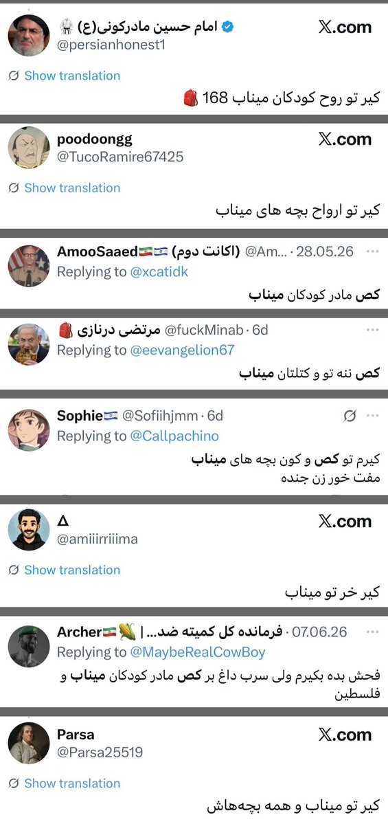 patriot90573's tweet photo. یکی از دلایلی که باعث شده از پهلوی و اوباشش متنفر باشم
#پهلوی_شیاد https://t.co/PY79Oa5fZJ