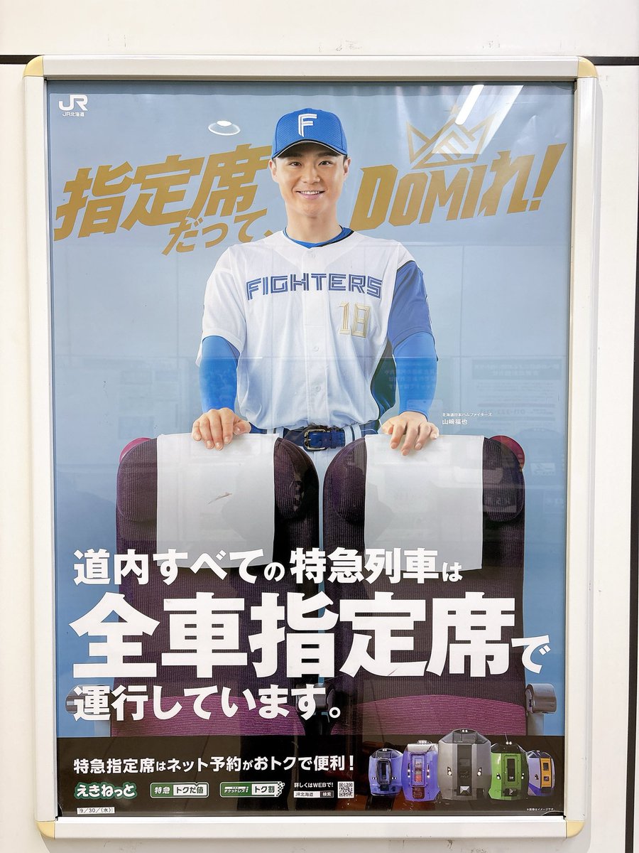 t__2ahs's tweet photo. ありとあらゆる福也を集め出発 https://t.co/RSPrcEkkqT