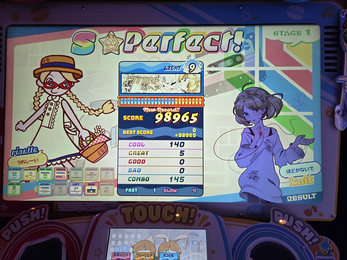 keymani4's tweet photo. 昨日の音ゲー

混んでいたのでノスタルジアの新曲はお預け😜
Sパフェ埋めと新曲フルコンボ～🧶🌛🦇 https://t.co/VTgfq6cYLX