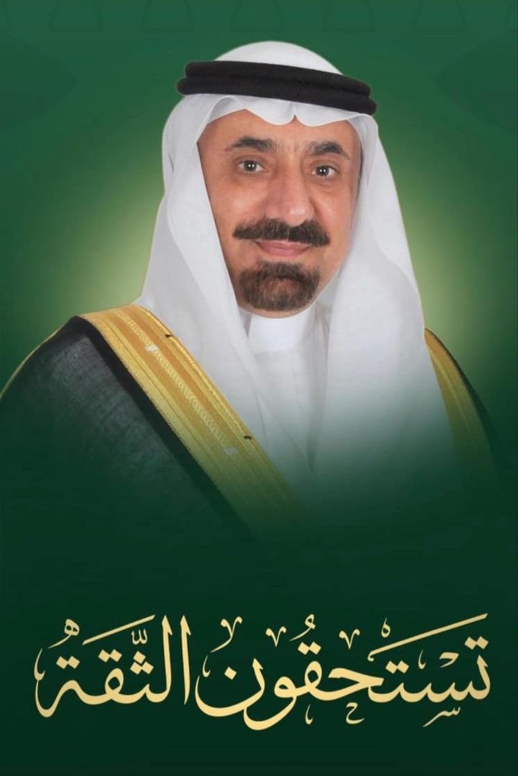 ahmedalamro75's tweet photo. #أمير_نجران
⁧#جلوي_بن_عبدالعزيز_بن_مساعد https://t.co/Ul417s3AzV