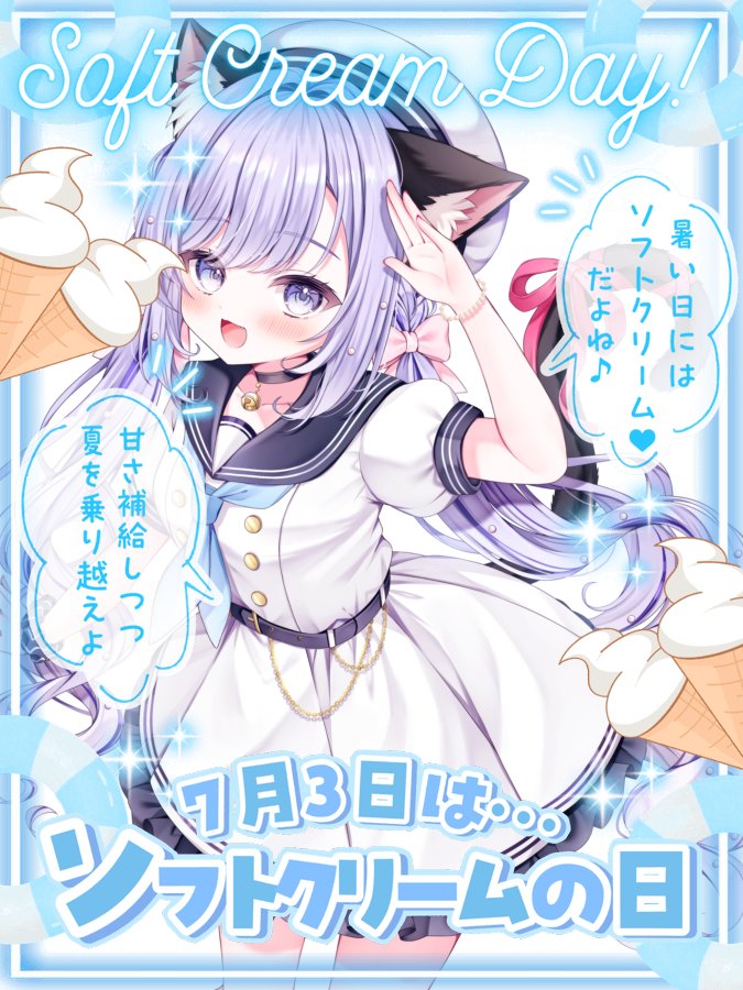 ほしのあ しゃる（新人Vtuber) tweet media
