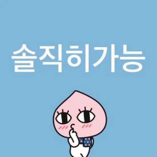feelmyshs's tweet photo. @shinhza @Lemonsyeo 가능이죠 https://t.co/yoTR5mIOwx