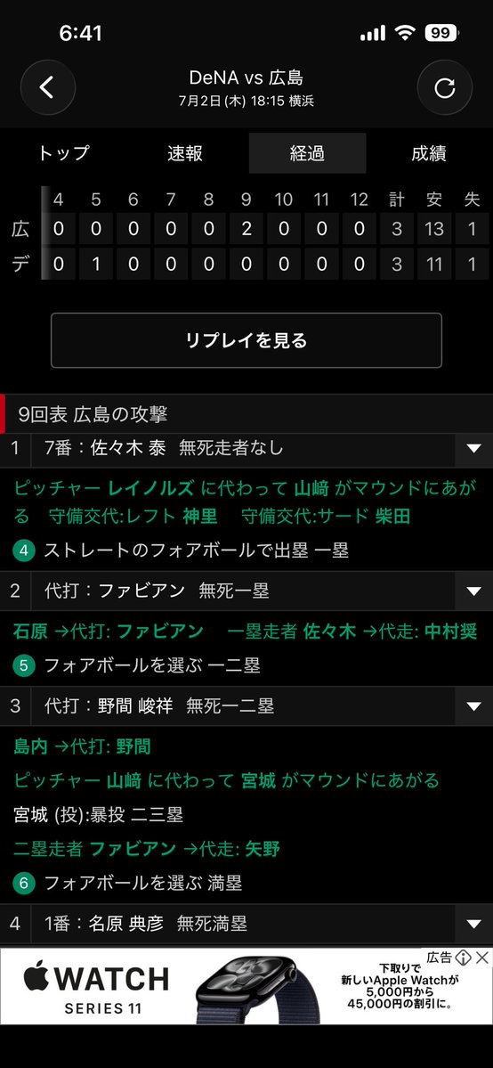 Onwn0P's tweet photo. 康晃ダメだよこれは https://t.co/McPNADdsc3