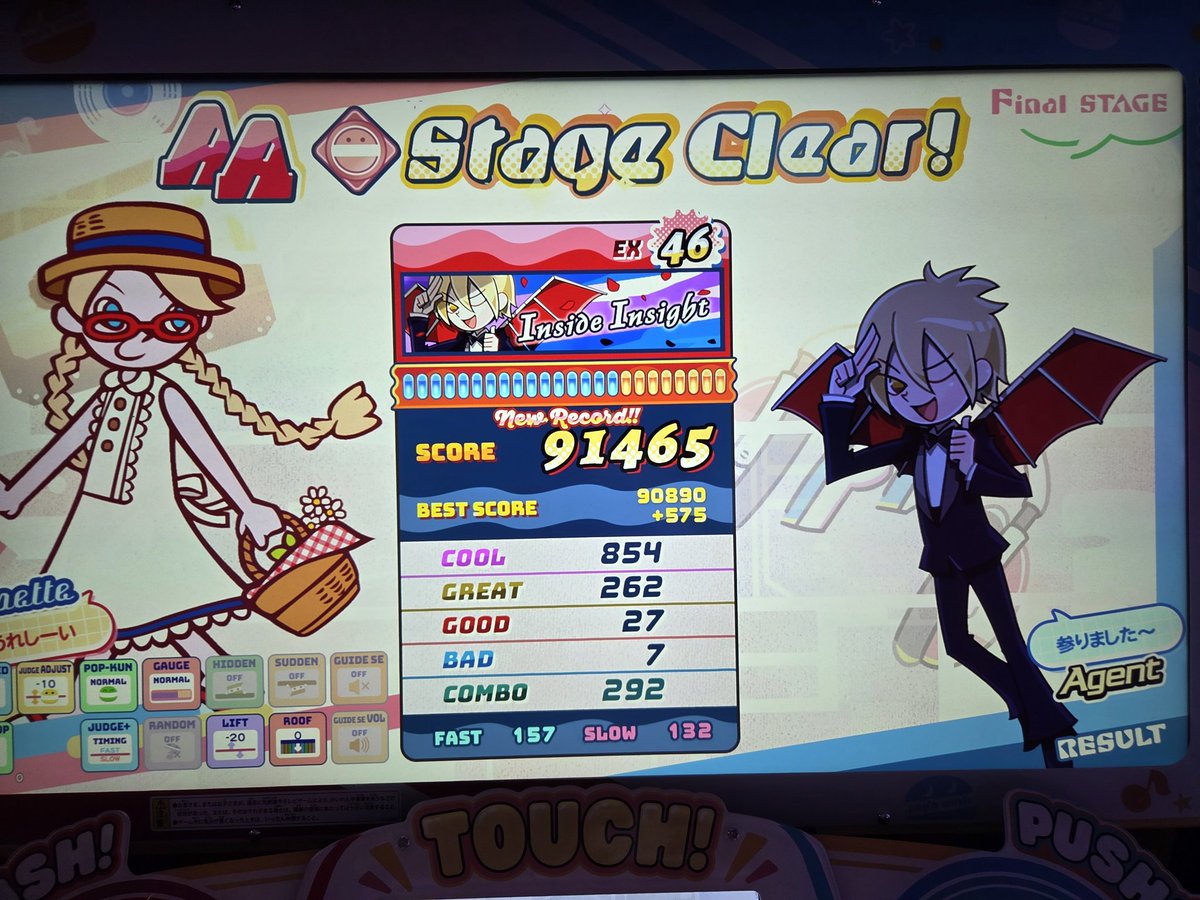 keymani4's tweet photo. 昨日のポップンその4

伸び～
上位譜面編 https://t.co/UmqgYxUxOB