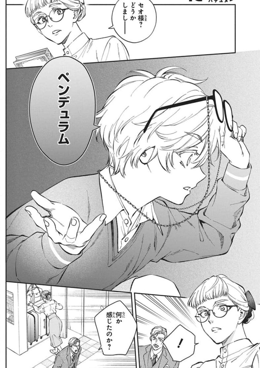 modomutu's tweet photo. https://t.co/AUHh5hpB88