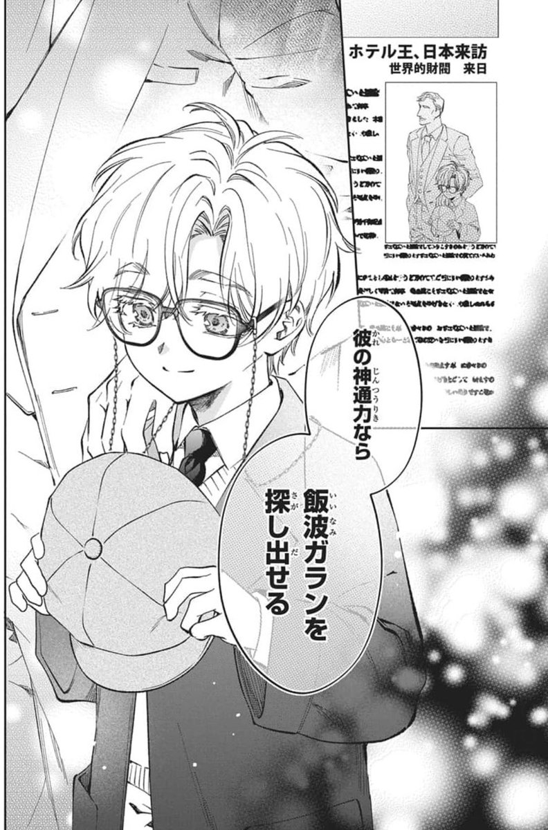 modomutu's tweet photo. https://t.co/AUHh5hpB88