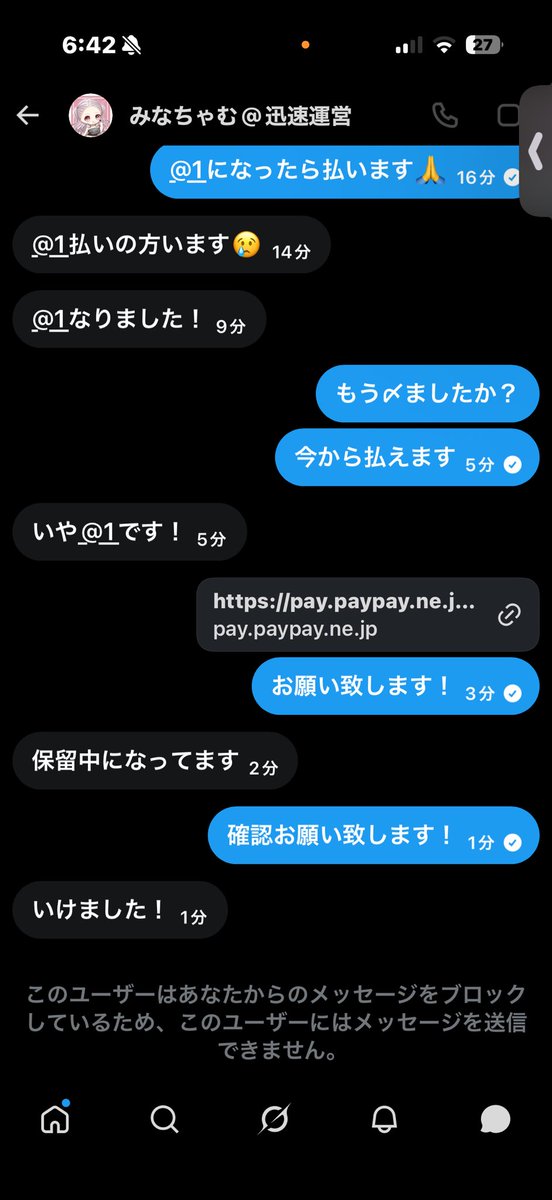 x_z0rn420's tweet photo. @minatan_y 
400円で詐欺っちゃうのか。。。
可哀想な子😢
虫しか食った事ないと思うからそのお金でサイゼ行ってきてね。。。 https://t.co/b9AA7GoPqC