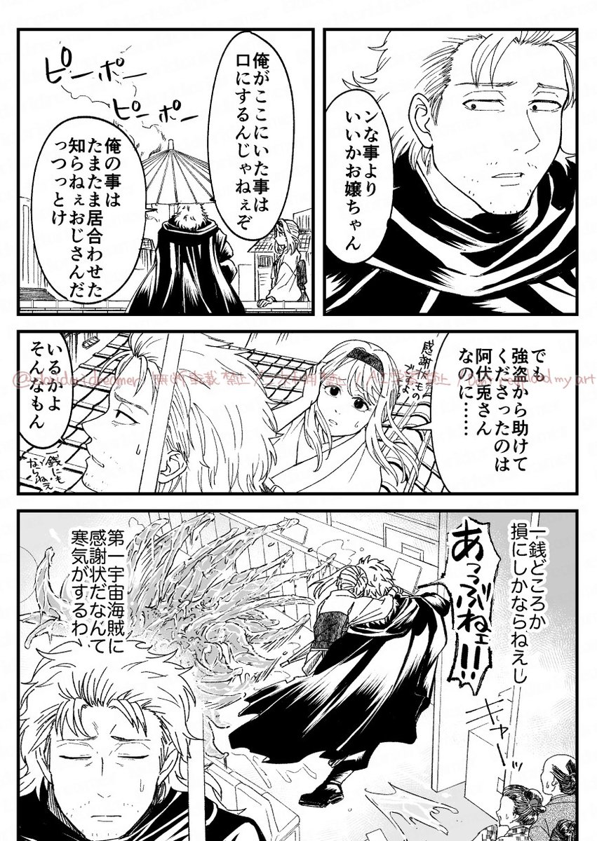 触/手描くのに一生懸命になり過ぎて他の事をすべて忘れてしまったwip