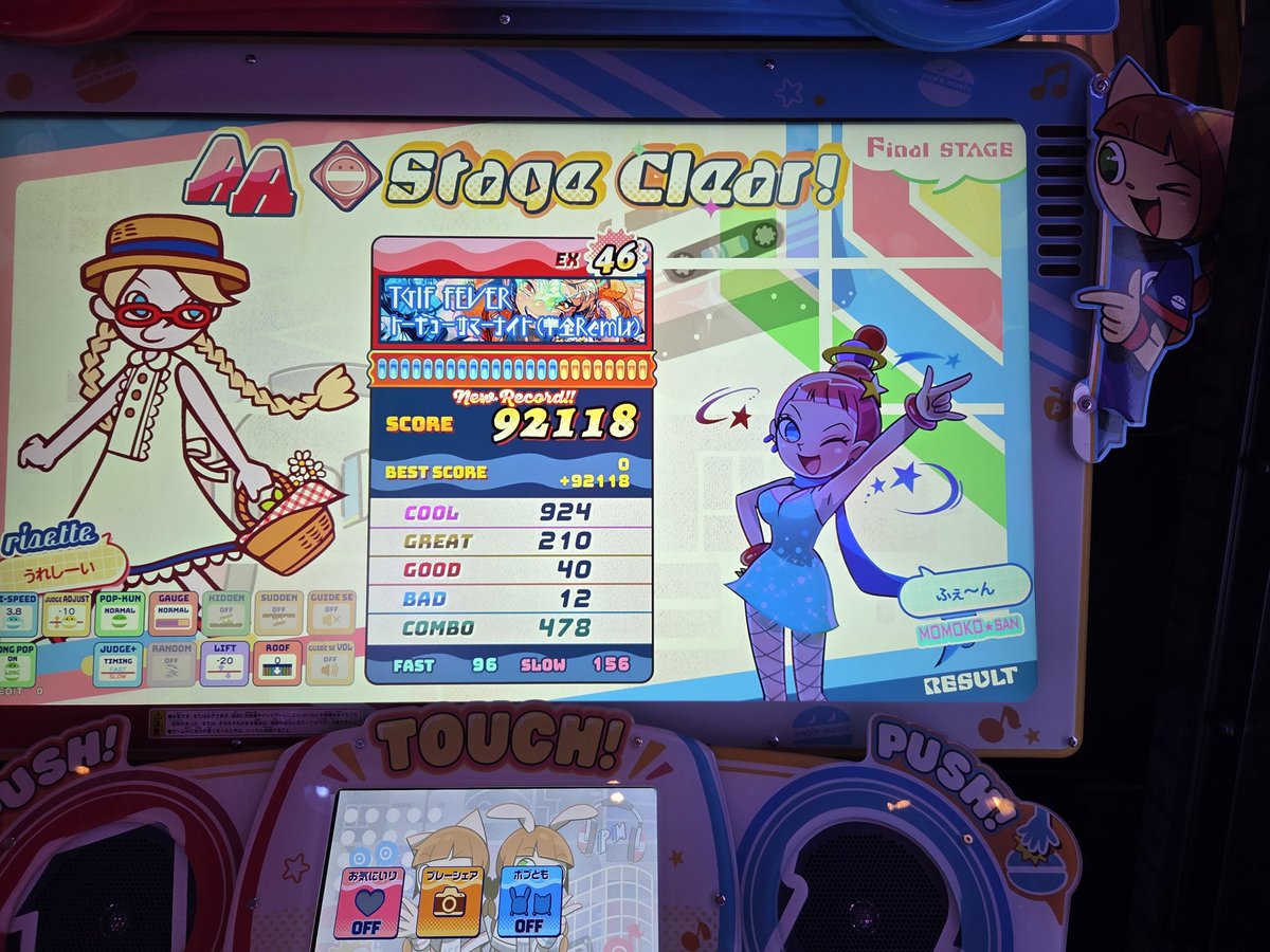 keymani4's tweet photo. 昨日のポップンその5

新曲～ https://t.co/2CqDxFJfzJ