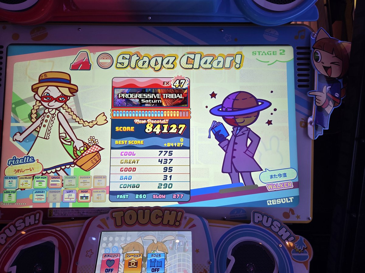 keymani4's tweet photo. 昨日のポップンその5

新曲～ https://t.co/2CqDxFJfzJ