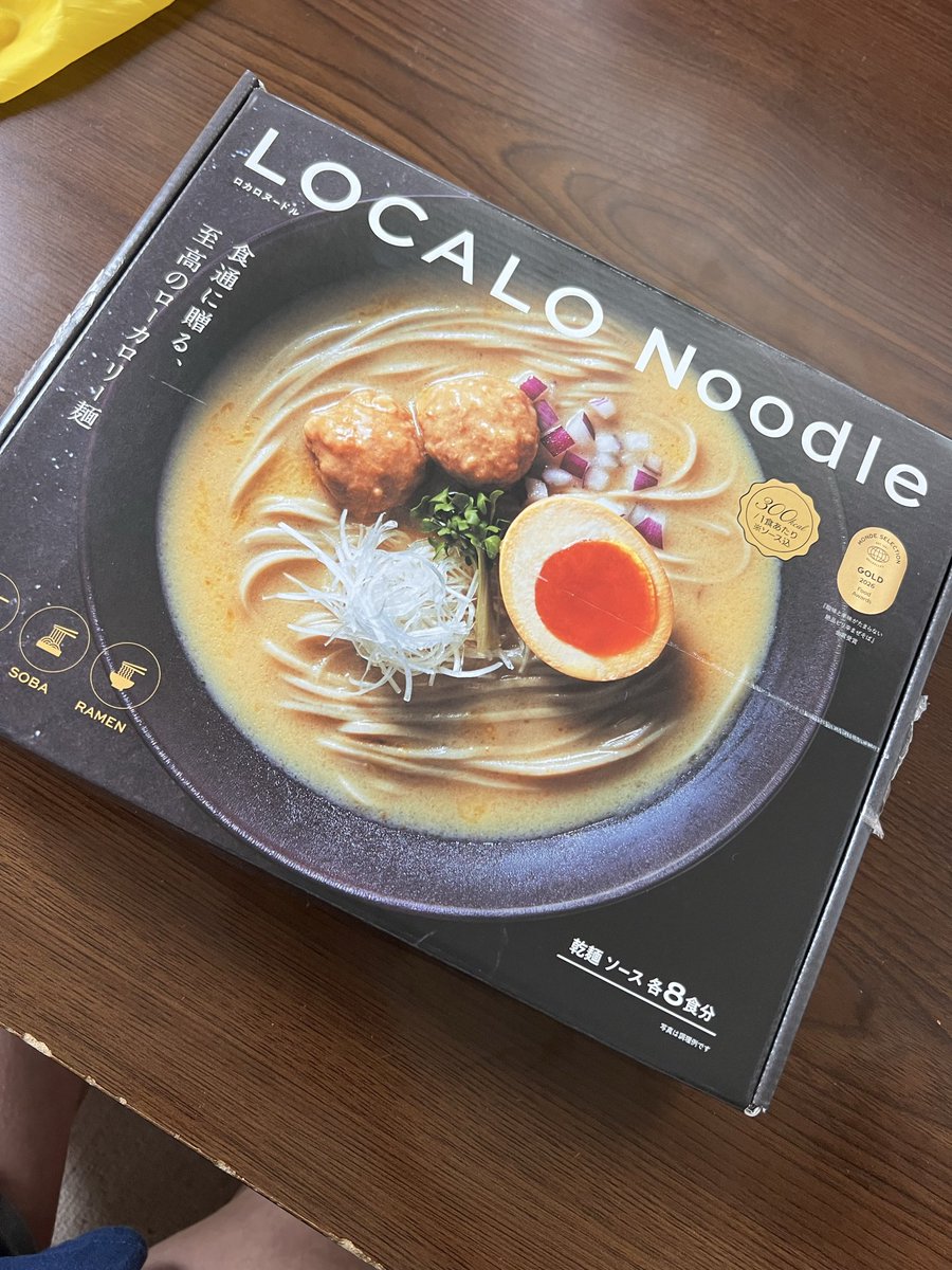 element010's tweet photo. 全部食べても300Kcalの謳い文句
YouTubeで最近よく見かけて気になったので購入
 ところが･･･乾麺にそば粉😭

えーーーーー💦
麺は蕎麦だよってCM時点で言ってよ‼️
気づかず食べるとこだったわ
食べたら🚑🚑🚑💨 https://t.co/uDG5cq9wmI
