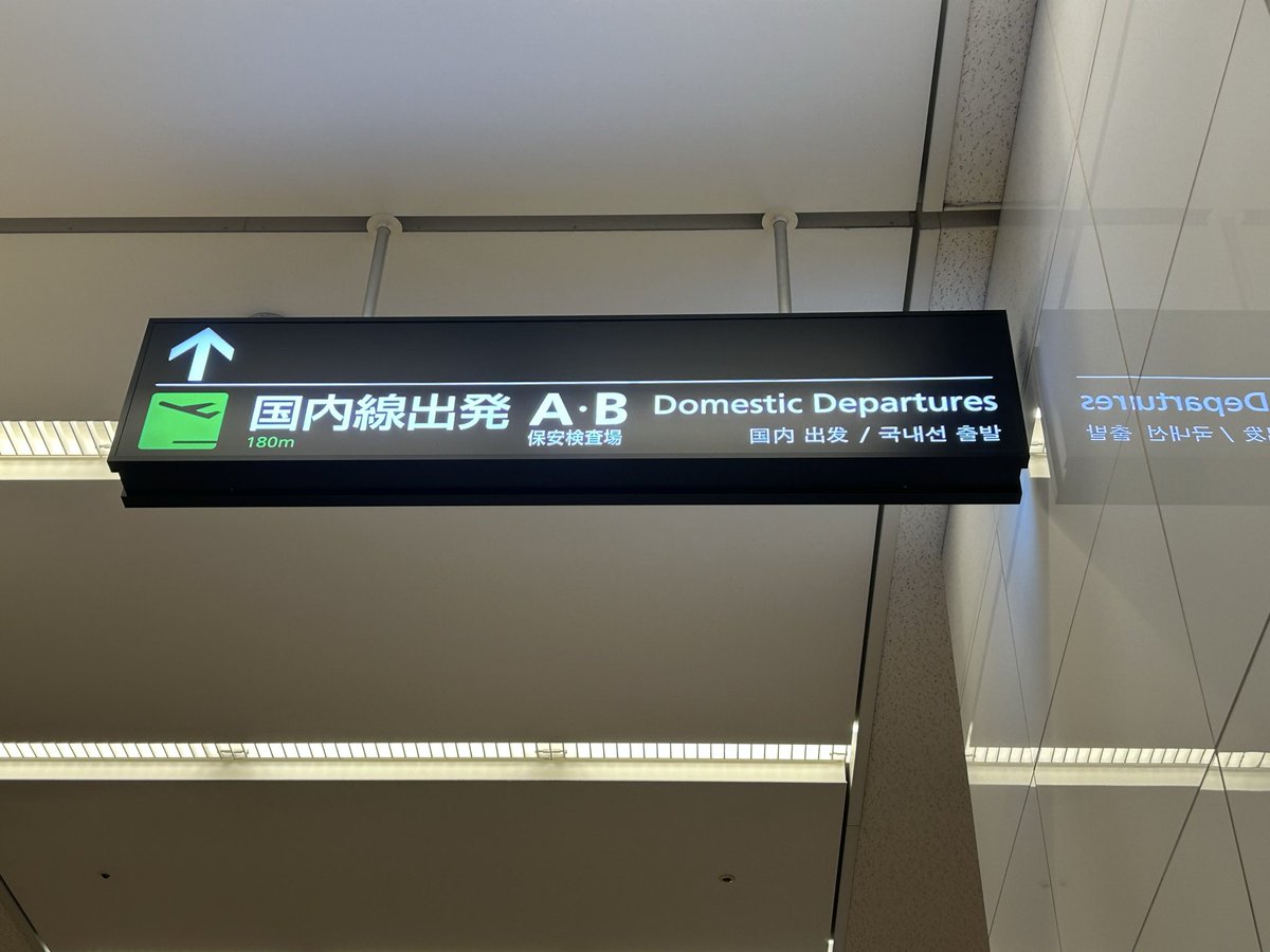 AquaMoon_'s tweet photo. どこいくんや？？？ https://t.co/qEPGf9GnRe