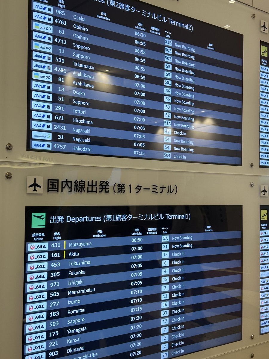 AquaMoon_'s tweet photo. どこいくんや？？？ https://t.co/qEPGf9GnRe