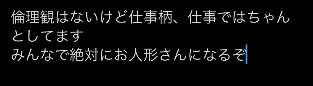 𝑴𝒊 tweet media