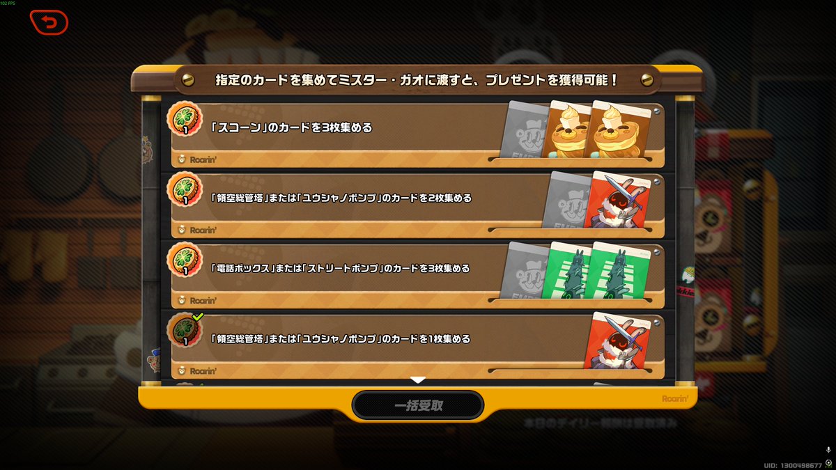 Ray_0o0_'s tweet photo. いまのとこ無駄なし
キャップ8個は大丈夫そう
ガオ！ https://t.co/pIA2SPqqId