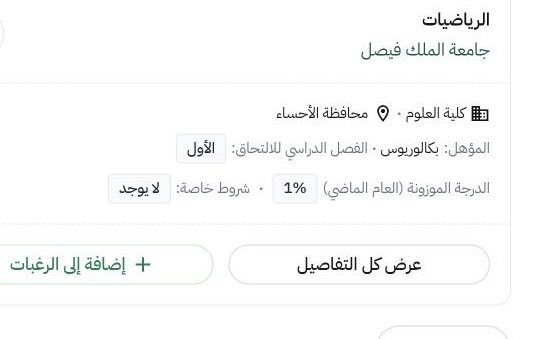 رند || Rand tweet media