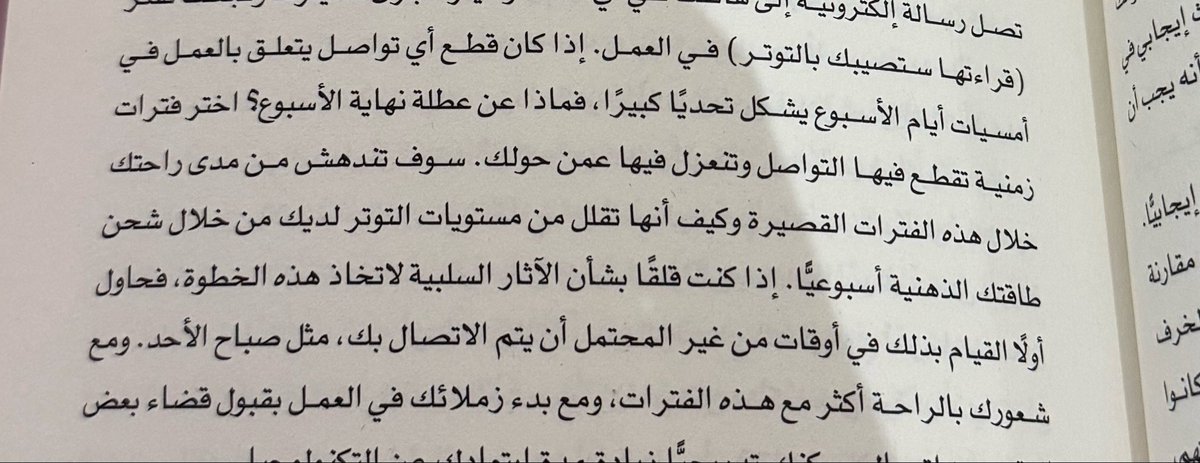 99Darkness_'s tweet photo. فاتحه الكتاب عشان اجلد نفسي او شيء
جاتني لحظه ادارك وهي ان صار لي 17 يوم اصلاً بدون اي اوف
17 يوم وانا كل يوم اشوف وجيههم
17 يوم متواصل من العمل ؟؟؟ ليش ياداركنس https://t.co/wlbdAbwNy3
