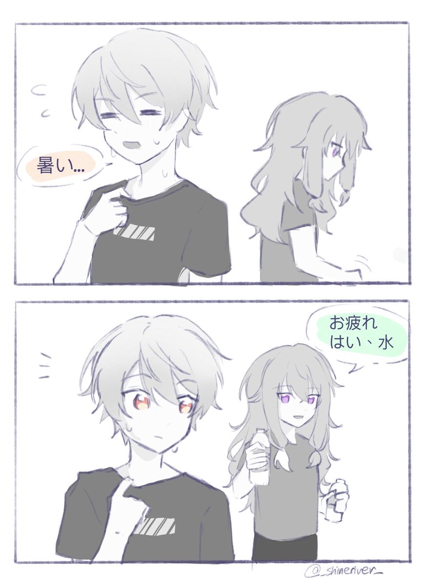 _shineriver_'s tweet photo. #prsk_FA https://t.co/9dMJR72gFQ