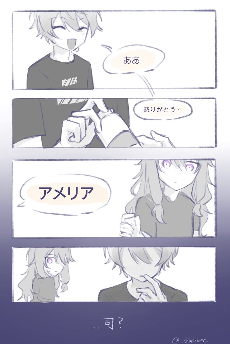 _shineriver_'s tweet photo. #prsk_FA https://t.co/9dMJR72gFQ